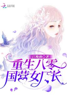 凯爷好霸道