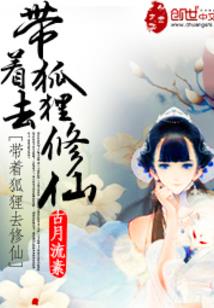 小风子
