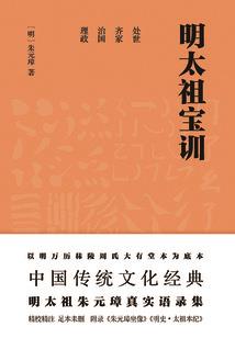沃巴部落的阴谋