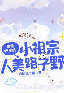 高昌回鹘王国的无脊椎动物