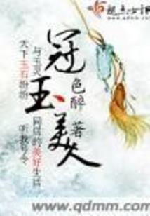 诡异世界的正义巨像