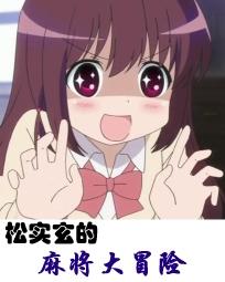 我的家人都不简单