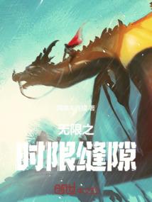 一场虚无缥缈的梦