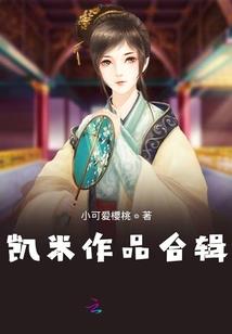穿越之千千结