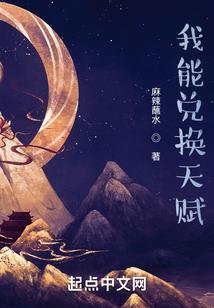 缘孽