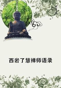 荒野天王
