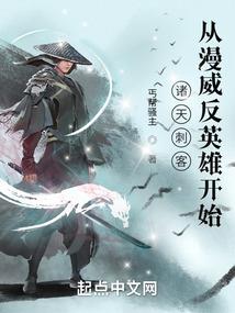 异变四更