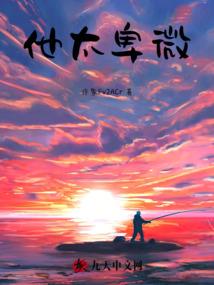 天尘神帝