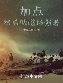 进化的气