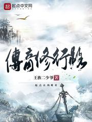 星际银河系