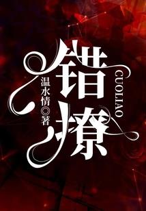 超神学院之转世