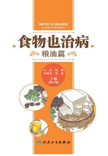 隐形客