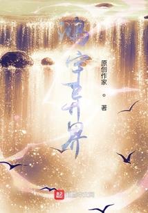 星耀星辰