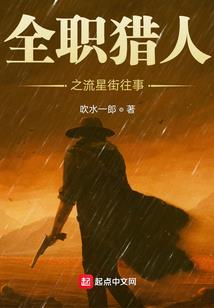 都市之最强散修