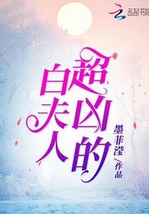 纵横妖尾世界的绅士魔导士