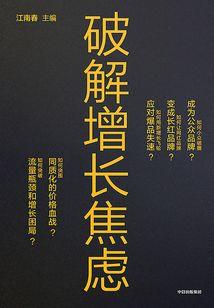江湖渡几秋