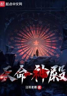 我的炫迈武魂