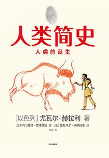 穿越时空来救你