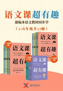 修仙不困难