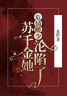青春而已