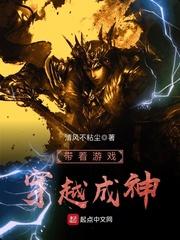 深地传奇