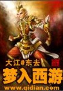 万界最强仙尊