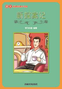 我用着游戏生存指南攻略人生