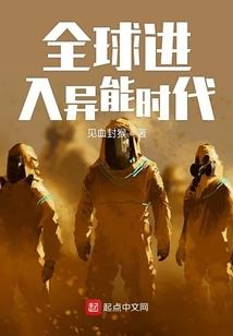 魔王异世界的生活