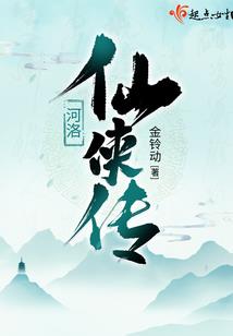守护甜心之梦茉之镜