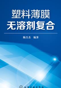 噬灭天帝