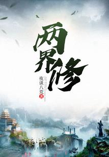 斗罗：都想我死？反手娶了比比东