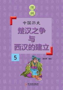 末班车豪门男爵