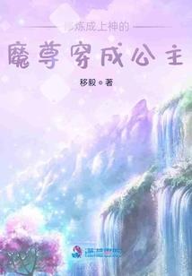 武林枫