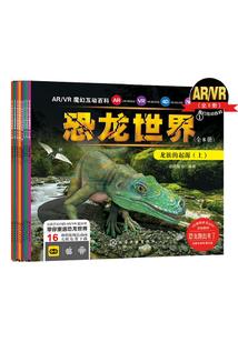 五行天后传