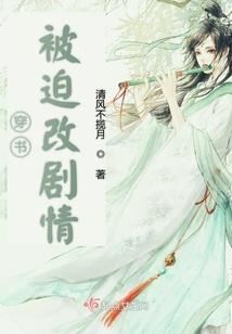 我不叫琉璃月