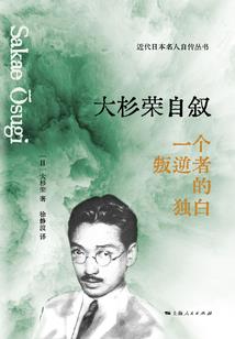 恋佛之和尚收了我吧