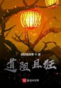 天空之主
