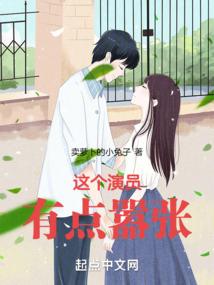 末世之妖孽崛起