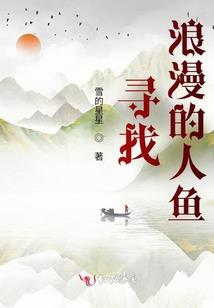 风月有情总相思