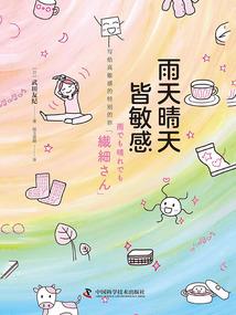明代县令