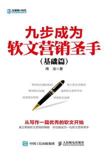 如何捂热石头心