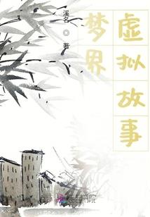 窃道人