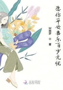 冷王独宠天降妃