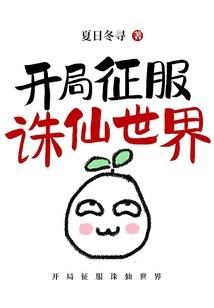 乾坤情劫之神医心