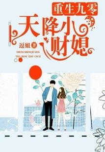 军旅：瞎眼五年，我成了特战教父