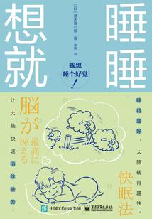 桑榆情缘
