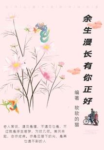 一场浪漫的旅行