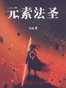 梦无仙