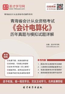 失效容器