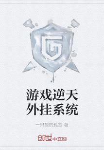 龙噬乾坤